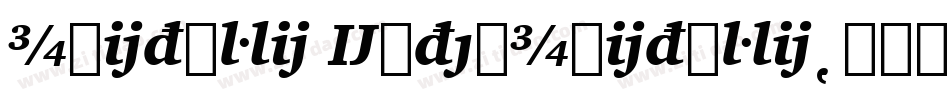 Imitari ExtenImitari字体转换
